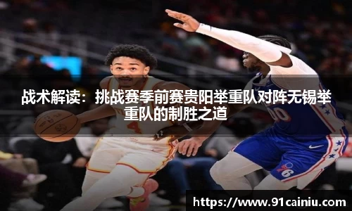 申博太阳城官网