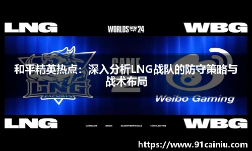 申博太阳城官网