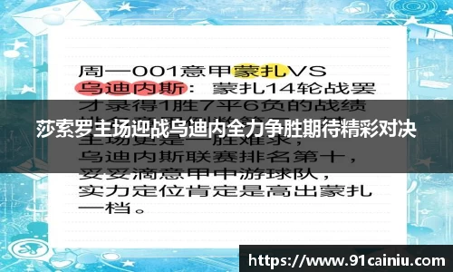 申博太阳城